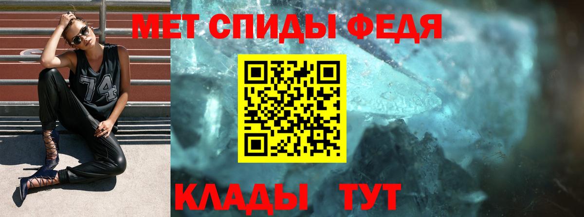 АМФЕТАМИН Розовый Холмск