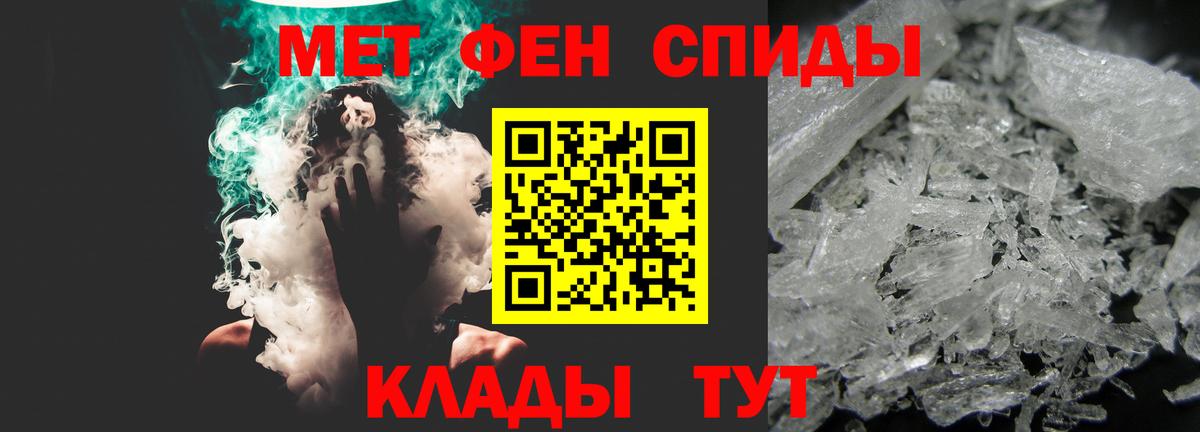 Amphetamine  Вход с VPN  АМФ  Холмск  АМФЕТАМИН 98% 