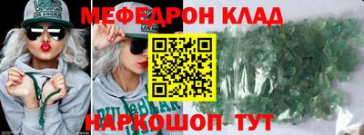 кокаин премиум Партизанск