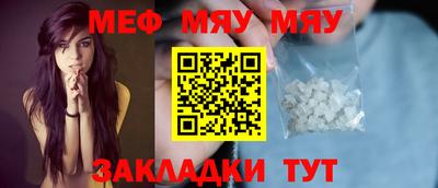 кокаин премиум Партизанск