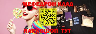 трава Обь
