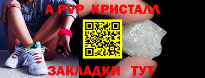 трава Обь