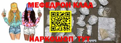 спиды Нягань