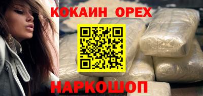PSILOCYBIN Первоуральск