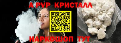 Альфа ПВП Пенза