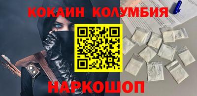 PSILOCYBIN Первоуральск