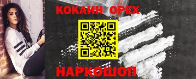 спиды Нягань