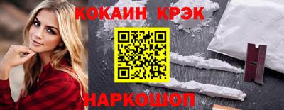 герыч Обнинск