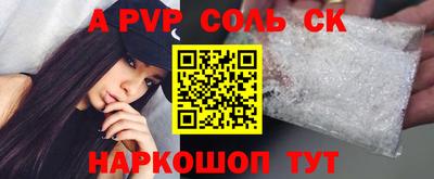 Альфа ПВП Пенза