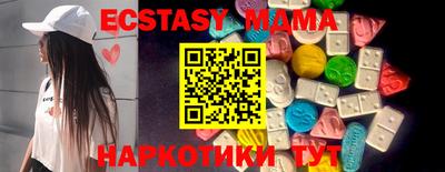 спиды Нягань