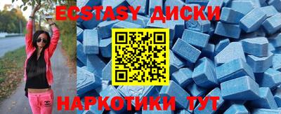 кокаин премиум Партизанск