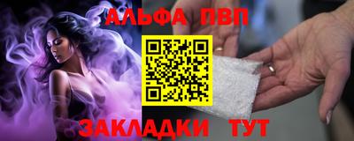 кокаин премиум Партизанск