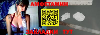 герыч Обнинск