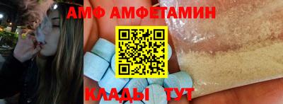 Альфа ПВП Пенза