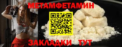 кокаин премиум Партизанск