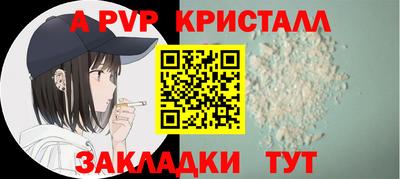 герыч Обнинск