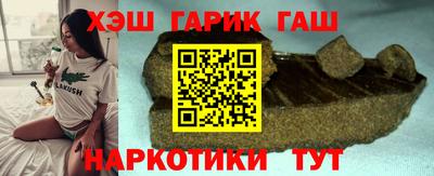 кокаин премиум Партизанск