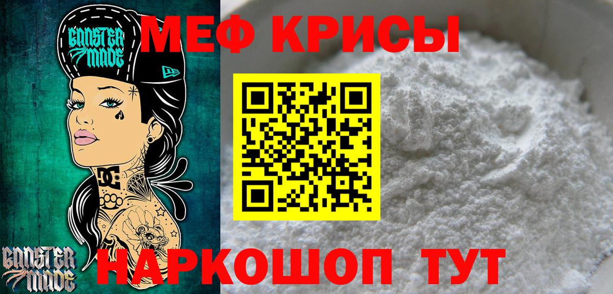 ГАШИШ  Холмск  Меф кристаллы  Вход с VPN  Кокаин 