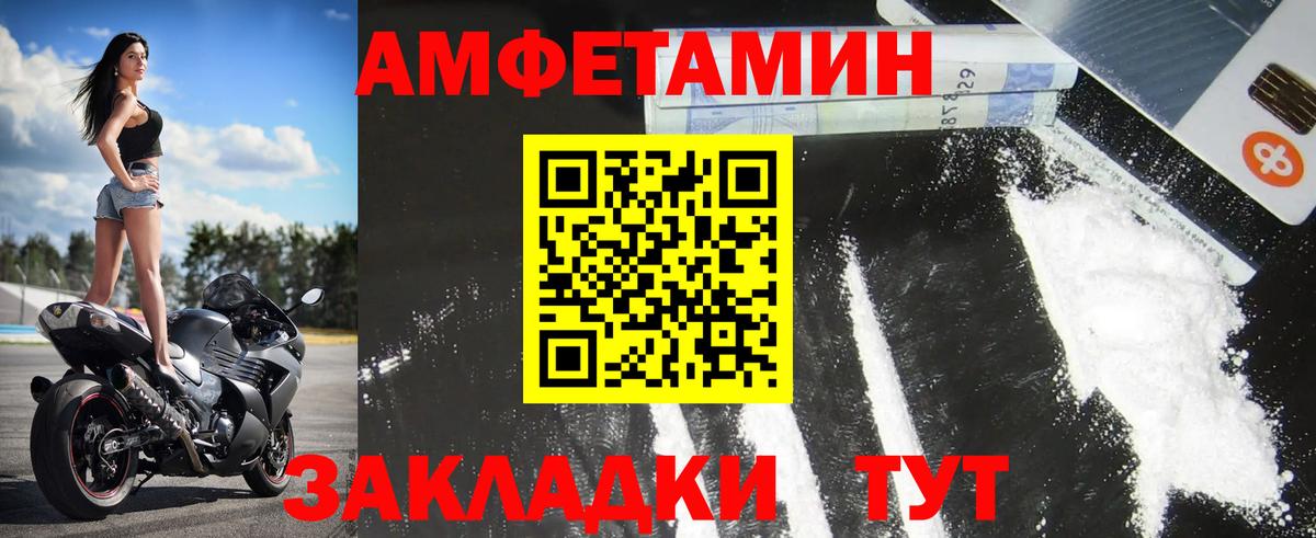Первитин Декстрометамфетамин 99.9% Холмск