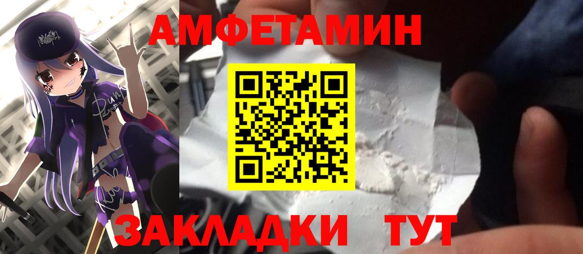 Холмск  МЕТАМФЕТАМИН винт  Вход с VPN  МЕТАМФЕТАМИН винт 
