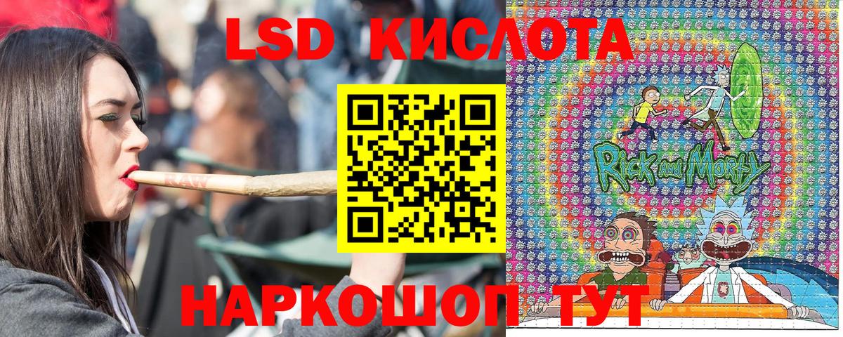 Марки N-bome 1500мкг Холмск