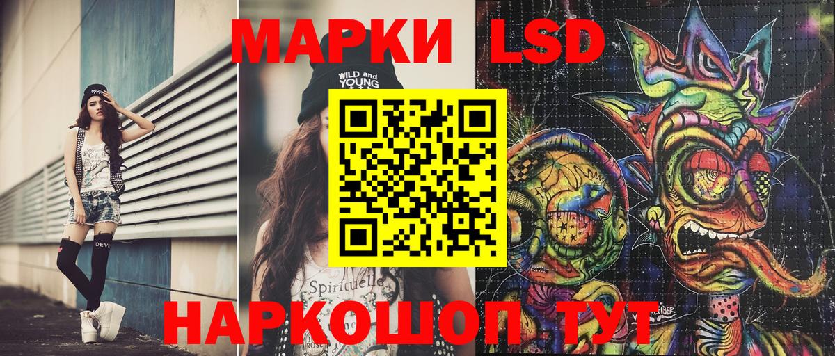 Холмск  Марки N-bome 1,5мг  Марки N-bome 1,5мг  Марки 25I-NBOMe  Вход с VPN 