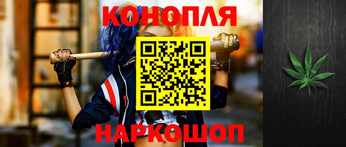 Бошки Шишки Amnesia  Бошки Шишки план  МАРИХУАНА Ganja  Вход с VPN  Холмск 
