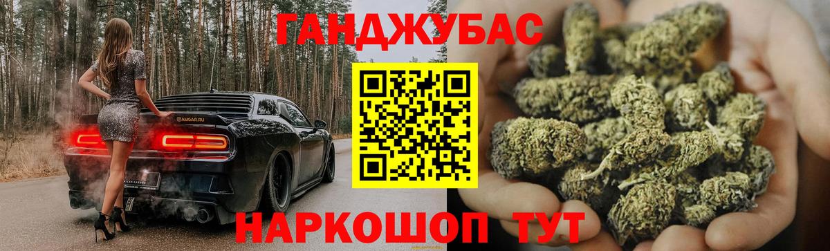 Бошки Шишки марихуана Холмск